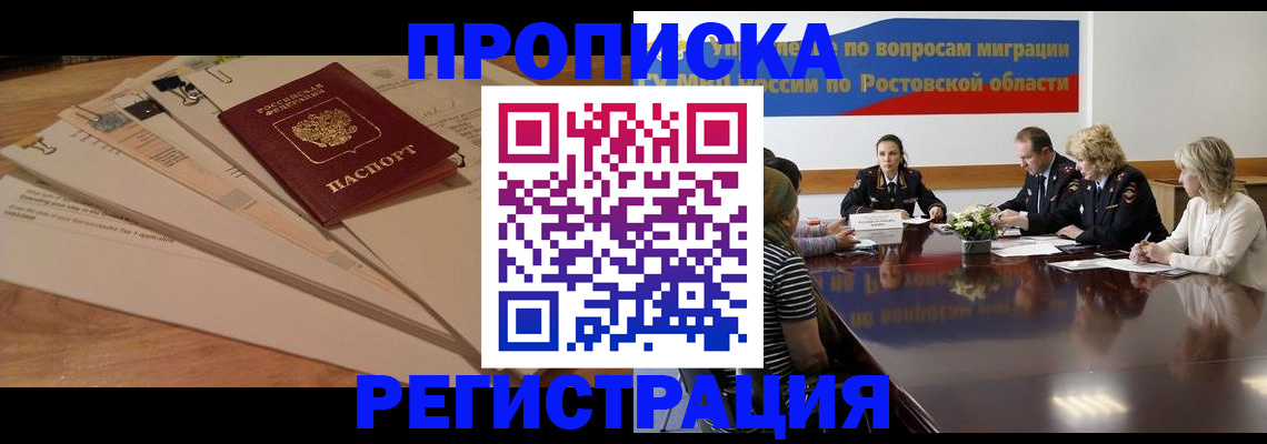 пропишу в квартире в Сорске